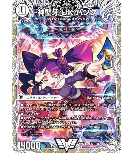 Amazon.co.jp: 4枚 制服槍 ブータン デュエマ DM22EX2 36/75
